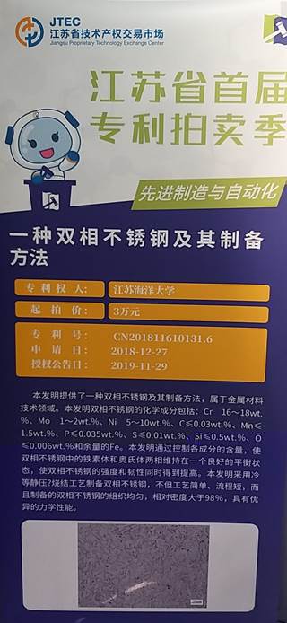 說明: D:\4、網站建設\新聞稿\新建文件夾\淮安、宿遷新聞稿\微信圖片_20200830094736.jpg